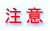 �x�R���ː��s(����)�Ђ̂����`�O��